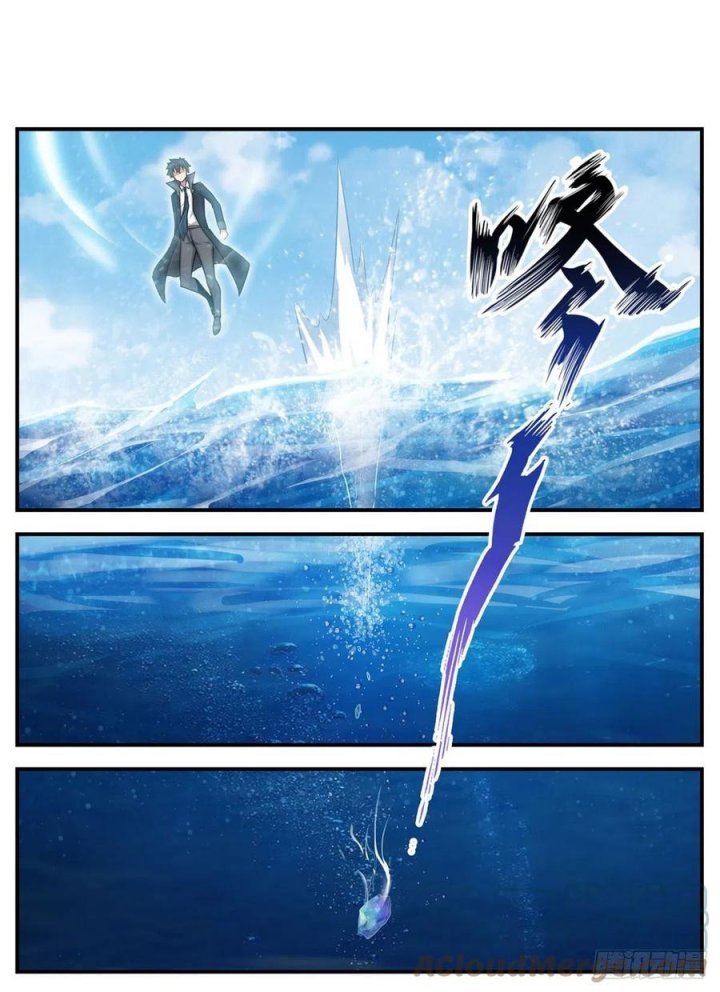 Wuxian Shitu Yu Shier Zhan Ji (Infinite Apostles and Twelve War Girls) Chapter 266 Gambar 35
